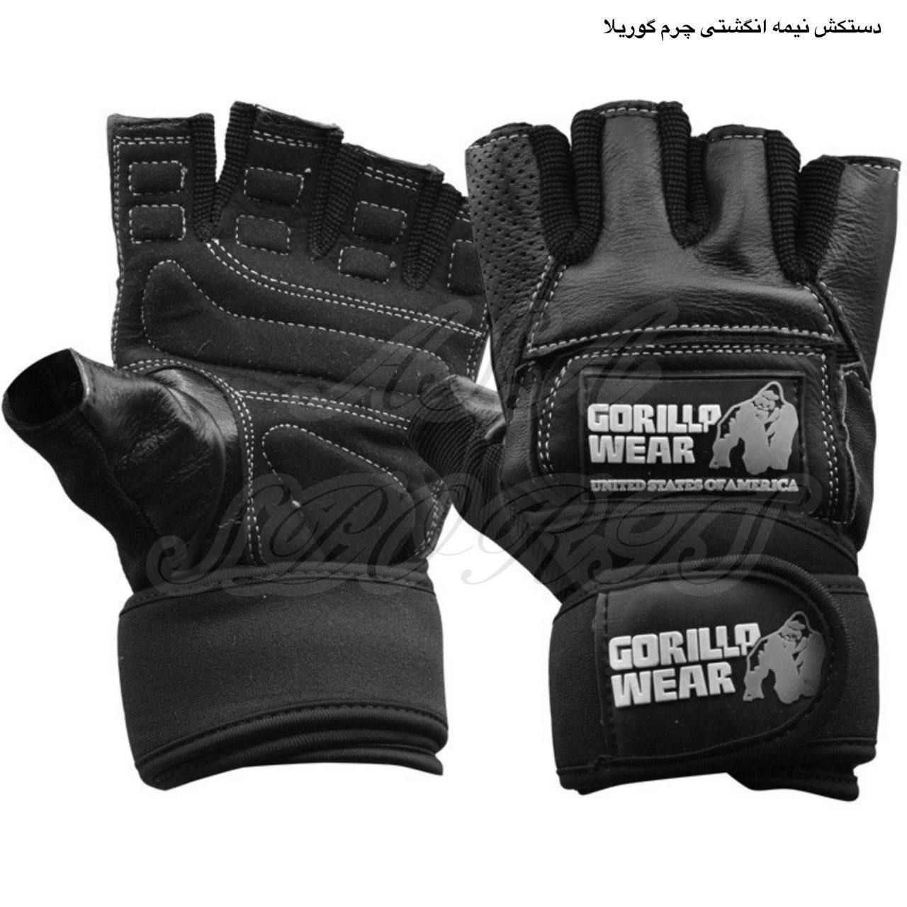 ✨دستکش نیمه انگشتی چرم گوریلا