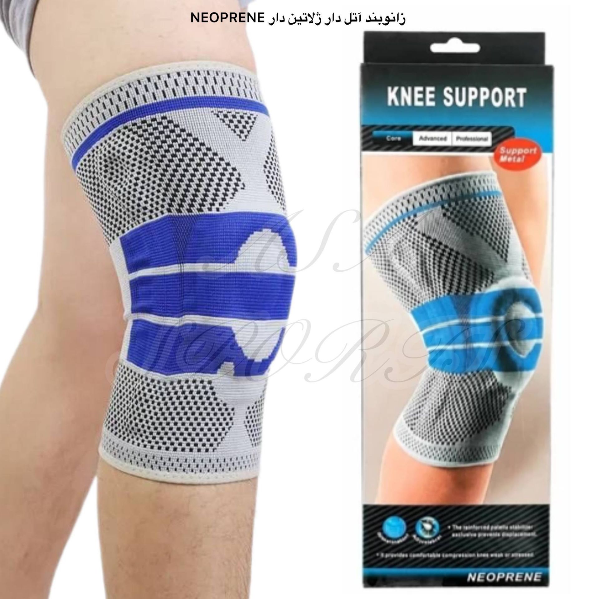 زانوبند آتل دار ژلاتین دار NEOPRENE