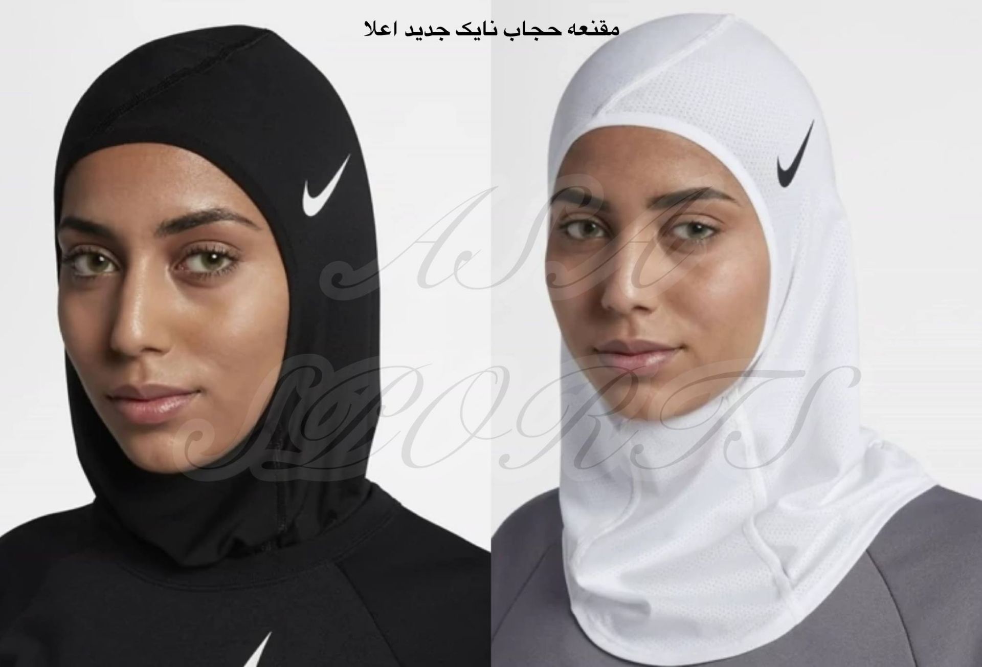 مقنعه حجاب مشکی نایک اعلا