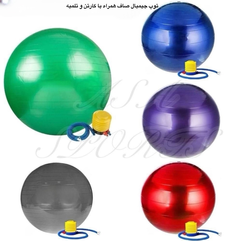 توپ جیمبال صاف همراه با تلمبه